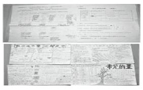 淺談小學數學復習課教學的前置性學習策略