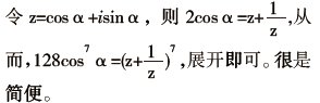 在數學課程標準下怎樣培養學生的數學能力