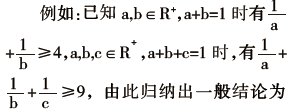 在數學課程標準下怎樣培養學生的數學能力