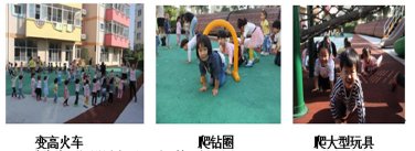 指南引領下的快樂早操策略談