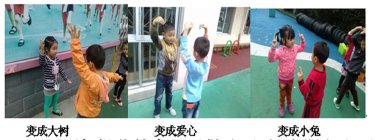 指南引領下的快樂早操策略談