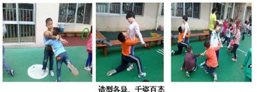 指南引領下的快樂早操策略談