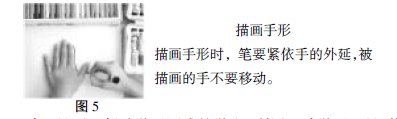 電子白板教學在美術教學中的優越性