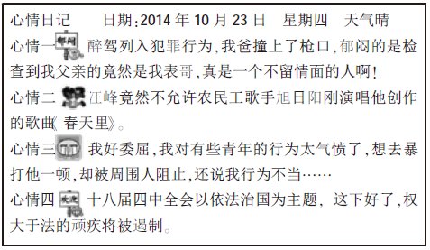關于教師命題的論文