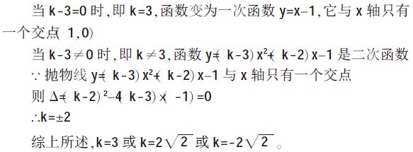 莫讓數(shù)學(xué)思想方法的滲透機會流失