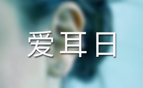 (lin)ȫ۶ջӷ2ƪ