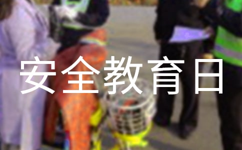 ҰȫZ