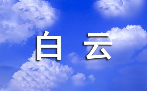 һ