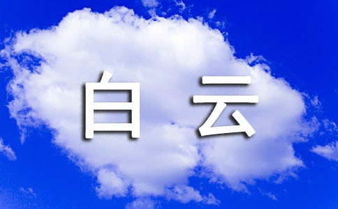 һ