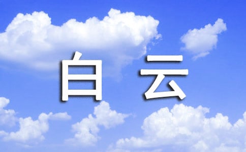 СW(xu)