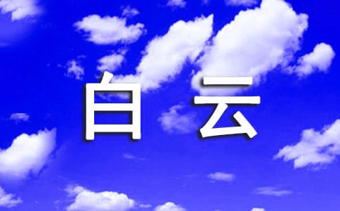 ơ