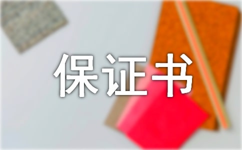 (du)C(sh)