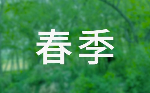 Ӌ
