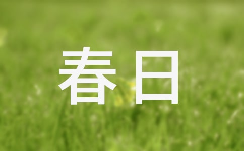 Ճ