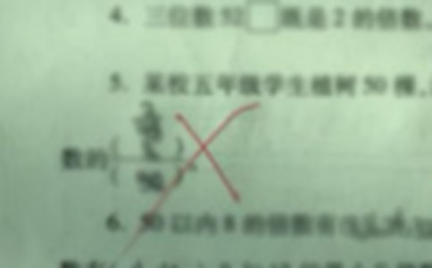 e`...
