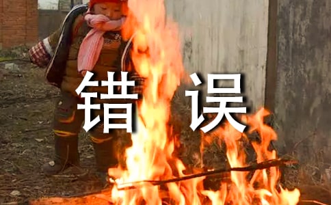 e`xe`