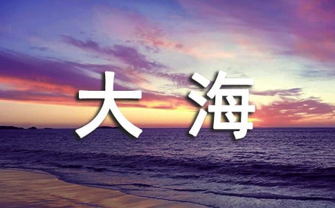 Ʒ󺣵ƪ