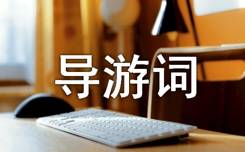 za(chn)(do)~400