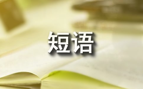 hx̺Z䛣x240䣩