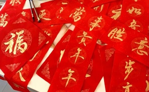 對聯常識及對聯的制作