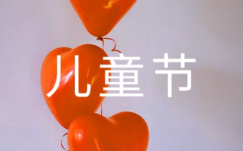 һͯ(ji)Α(ji)Ŀ3ƪ