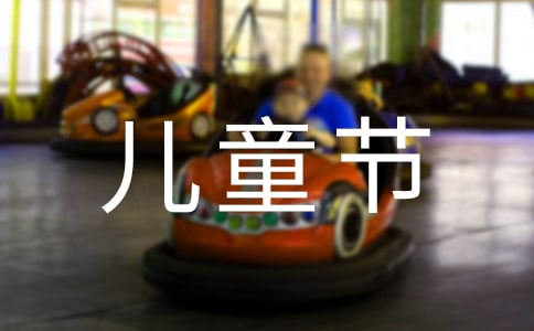 һͯСW5ƪ[]
