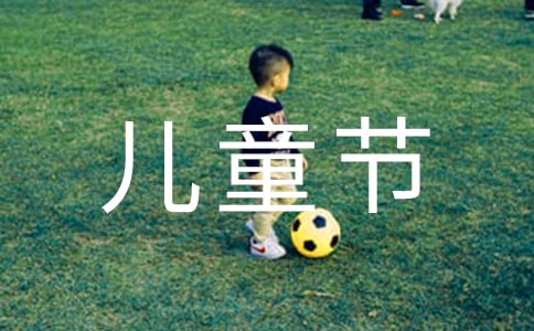 һͯ(ji)옷ģ\3ƪ