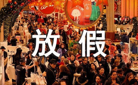 żك(yu)