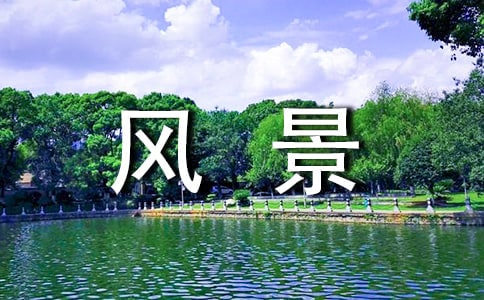 ɳL(fng)СW(xu)ģͨ3ƪ
