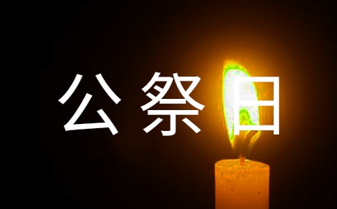 ҹ՘Z