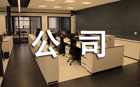 V湫˾ͬ