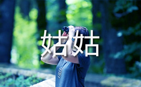 [؂]ҵĹùÃ(yu)