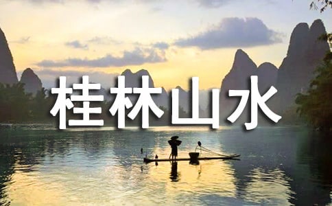 꼉ZĹɽˮ̰