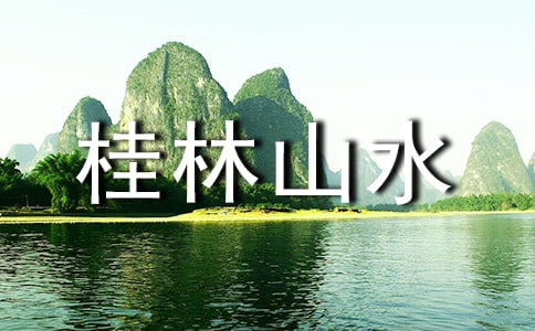 СWZġɽˮ̰13ƪ