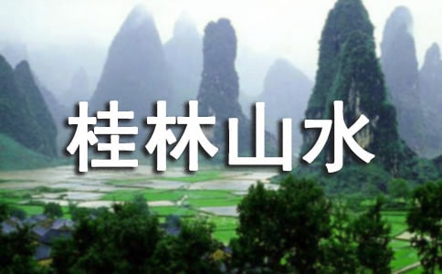 СWZġɽˮ̰9ƪ