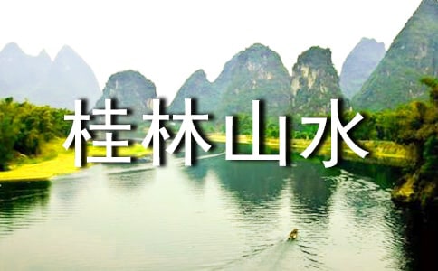 СW꼉ZĽ̰ɽˮ6ƪ