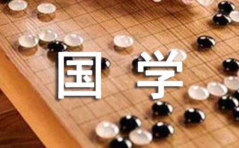 []W