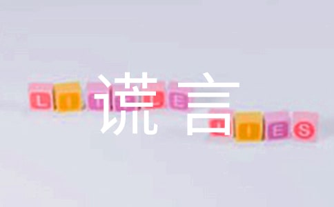 eԵľ