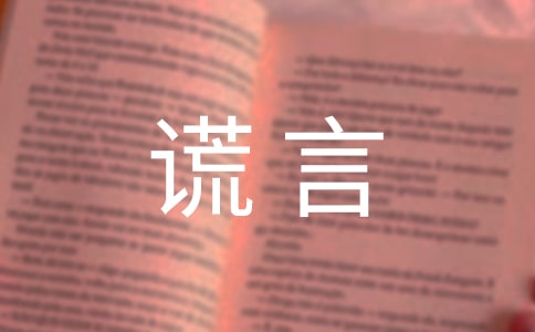 PeZ䛾ӅR70