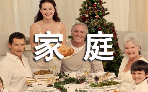 ͥQ꼉