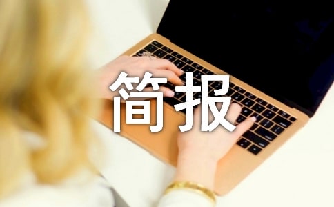 (jin)(bo)ģ壨ͨ18ƪ