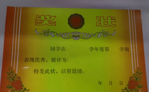 Ī(jing)
