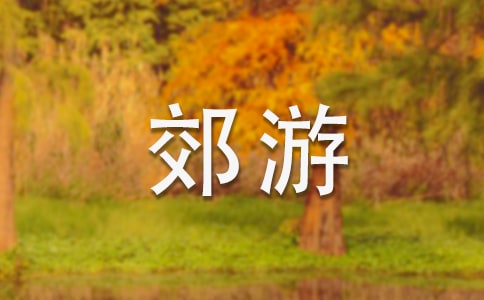 ε