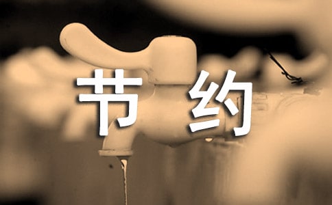 ڃ(ji)s(hu)̰ģ壨ͨ8ƪ
