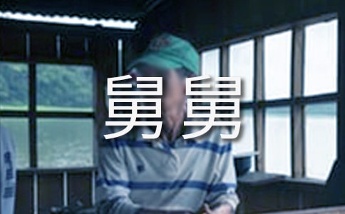 ˾˵ġ(yu)18ƪ