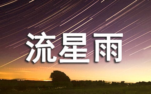 茑