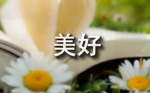 (li)