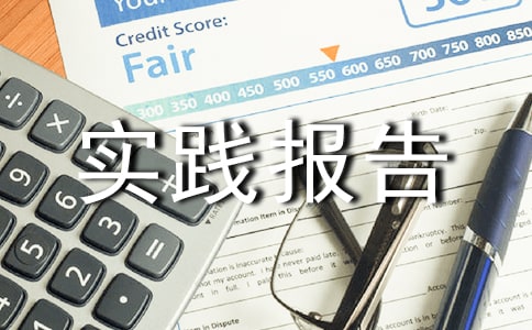 `淶