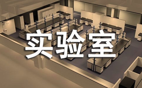 第三節 氧氣的實驗室制法(教案)