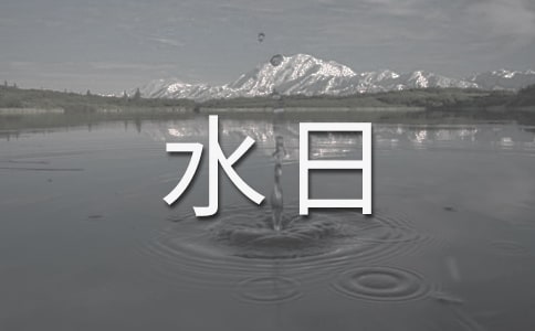 ˮՇvԒ